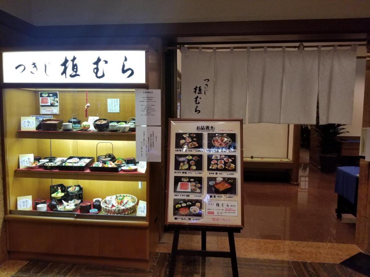 Hotel Tokyo Garden Palace Bagian luar foto